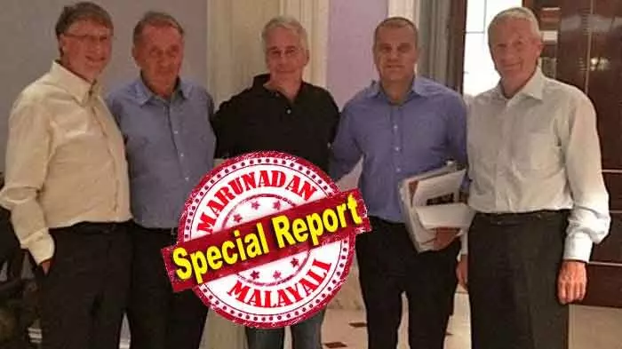 ബില് ഗേറ്റ്സിന് റഷ്യന് പെണ്കുട്ടികളില് നിന്ന് ലൈംഗികരോഗം പടര്ന്നു; മെലിന്ഡ മരുന്ന് നല്കാന് ആവശ്യപ്പെട്ടു; കുടുക്കി എപ്സ്റ്റീന്റെ ഇമെയില്; ഞെട്ടിപ്പിക്കുന്ന വെളിപ്പെടുത്തലുമായി പുതിയ ഫയലുകള് പുറത്ത്; നിഷേധിച്ച് മൈക്രോസോഫ്റ്റ് സ്ഥാപകനും ബില് ഗേറ്റ്സിന് റഷ്യന് പെണ്കുട്ടികളില് നിന്ന് ലൈംഗികരോഗം പടര്ന്നു; മെലിന്ഡ മരുന്ന് നല്കാന് ആവശ്യപ്പെട്ടു; കുടുക്കി എപ്സ്റ്റീന്റെ ഇമെയില്; ഞെട്ടിപ്പിക്കുന്ന വെളിപ്പെടുത്തലുമായി പുതിയ ഫയലുകള് പുറത്ത്; നിഷേധിച്ച് മൈക്രോസോഫ്റ്റ് സ്ഥാപകനും