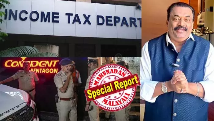 കോണ്ഫിഡന്റ് ഗ്രൂപ്പിലെ പരിശോധനകള് നിയമപരം; സമ്മര്ദങ്ങള് ഉണ്ടായില്ലെന്ന് റോയ് എഴുതി നല്കിയിരുന്നു; ഇന്നലെ ചോദ്യം ചെയ്യുകയോ കാണുകയോ ചെയ്തിട്ടില്ല; മറ്റൊരു സാക്ഷിയുടെ സാന്നിധ്യത്തിലാണ് മൊഴി രേഖപ്പെടുത്തിയത്; വിശദീകരണവുമായി ആദായനികുതി വകുപ്പ്; സി.ജെ. റോയിയുടെ ഫോണ് കോളുകള് ഉള്പ്പെടെ പരിശോധിച്ച് അന്വേഷണം നടത്താന് കര്ണാടക പോലീസ് നീക്കം കോണ്ഫിഡന്റ് ഗ്രൂപ്പിലെ പരിശോധനകള് നിയമപരം; സമ്മര്ദങ്ങള് ഉണ്ടായില്ലെന്ന് റോയ് എഴുതി നല്കിയിരുന്നു; ഇന്നലെ ചോദ്യം ചെയ്യുകയോ കാണുകയോ ചെയ്തിട്ടില്ല; മറ്റൊരു സാക്ഷിയുടെ സാന്നിധ്യത്തിലാണ് മൊഴി രേഖപ്പെടുത്തിയത്; വിശദീകരണവുമായി ആദായനികുതി വകുപ്പ്; സി.ജെ. റോയിയുടെ ഫോണ് കോളുകള് ഉള്പ്പെടെ പരിശോധിച്ച് അന്വേഷണം നടത്താന് കര്ണാടക പോലീസ് നീക്കം