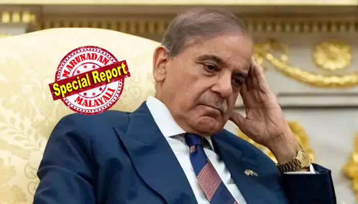 ഇങ്ങനെ കടം ചോദിക്കേണ്ടിവരുന്നതില് ലജ്ജ തോന്നുന്നു; സഹായം ചോദിക്കുമ്പോള് സൈനിക മേധാവിയുടെയും എന്റെയും തല കുനിയുന്നു! പാക്കിസ്ഥാന്റെ സാമ്പത്തിക പ്രതിസന്ധി വെളിപ്പെടുത്തി പാക്ക് പ്രധാനമന്ത്രി; ഷെരീഫിന്റെ വാക്കുകളില് ഞെട്ടി പ്രവാസികളും! ഇങ്ങനെ കടം ചോദിക്കേണ്ടിവരുന്നതില് ലജ്ജ തോന്നുന്നു; സഹായം ചോദിക്കുമ്പോള് സൈനിക മേധാവിയുടെയും എന്റെയും തല കുനിയുന്നു! പാക്കിസ്ഥാന്റെ സാമ്പത്തിക പ്രതിസന്ധി വെളിപ്പെടുത്തി പാക്ക് പ്രധാനമന്ത്രി; ഷെരീഫിന്റെ വാക്കുകളില് ഞെട്ടി പ്രവാസികളും!