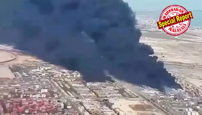 ഇറാന് തുറമുഖത്ത് വന് സ്ഫോടനം; ബന്ദര് അബ്ബാസില് നടന്നത് എന്ത്? റെവല്യൂഷണറി ഗാര്ഡ് നേവി കമാന്ഡറെ വധിക്കാന് നീക്കമെന്ന് അഭ്യൂഹം; പ്രക്ഷോഭകാരികളെ അടിച്ചമര്ത്തിയ ഇറാനെ പൂട്ടാന് ട്രംപിന്റെ പടക്കപ്പലുകള്; ഇസ്രായേലും യൂറോപ്പും ചേര്ന്ന് ചതിച്ചെന്ന് പസെഷ്കിയാന് ഇറാന് തുറമുഖത്ത് വന് സ്ഫോടനം; ബന്ദര് അബ്ബാസില് നടന്നത് എന്ത്? റെവല്യൂഷണറി ഗാര്ഡ് നേവി കമാന്ഡറെ വധിക്കാന് നീക്കമെന്ന് അഭ്യൂഹം; പ്രക്ഷോഭകാരികളെ അടിച്ചമര്ത്തിയ ഇറാനെ പൂട്ടാന് ട്രംപിന്റെ പടക്കപ്പലുകള്; ഇസ്രായേലും യൂറോപ്പും ചേര്ന്ന് ചതിച്ചെന്ന് പസെഷ്കിയാന്