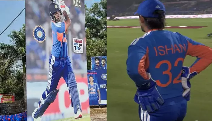 സ്വന്തം നാട്ടുകാര്ക്ക് മുന്നില് സഞ്ജുവിന് അപമാനം! ബാറ്റിംഗില് ആറ് റണ്സ്, പിന്നാലെ കീപ്പിംഗില് നിന്ന് പുറത്താക്കി; മലയാളി താരത്തിന്റെ ലോകകപ്പ് സ്വപ്നങ്ങള് തുലാസില്? സെഞ്ച്വറിയുമായി കളം നിറഞ്ഞ കിഷന് ലോകകപ്പ് ടീമില് ഒന്നാമന്! സ്വന്തം നാട്ടുകാര്ക്ക് മുന്നില് സഞ്ജുവിന് അപമാനം! ബാറ്റിംഗില് ആറ് റണ്സ്, പിന്നാലെ കീപ്പിംഗില് നിന്ന് പുറത്താക്കി; മലയാളി താരത്തിന്റെ ലോകകപ്പ് സ്വപ്നങ്ങള് തുലാസില്? സെഞ്ച്വറിയുമായി കളം നിറഞ്ഞ കിഷന് ലോകകപ്പ് ടീമില് ഒന്നാമന്!