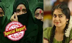 മുല്ലപ്പൂ ആട്ടൽ മിസ്സിംഗ്, സിനിമയിൽ ഉണ്ടാകുമായിരിക്കും; അന്ന് ശാലിനി ഉണ്ണികൃഷ്ണൻ, ഇന്ന് സുരേഖ നായർ; കേരള സ്റ്റോറിയുടെ രണ്ടാം ഭാഗത്തിന്റെ ടീസറിന് ട്രോൾ മഴ; അടുത്ത നാഷണൽ അവാർഡിനുള്ള വകയായെന്ന് പരിഹാസം മുല്ലപ്പൂ ആട്ടൽ മിസ്സിംഗ്, സിനിമയിൽ ഉണ്ടാകുമായിരിക്കും; അന്ന് ശാലിനി ഉണ്ണികൃഷ്ണൻ, ഇന്ന് സുരേഖ നായർ; കേരള സ്റ്റോറിയുടെ രണ്ടാം ഭാഗത്തിന്റെ ടീസറിന് ട്രോൾ മഴ; അടുത്ത നാഷണൽ അവാർഡിനുള്ള വകയായെന്ന് പരിഹാസം