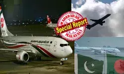 കഴിഞ്ഞ ദിവസം രാത്രി ഫ്ലൈറ്റ് റഡാർ..ട്രാക്കുകളിൽ തെളിഞ്ഞത് ആർക്കും വിശ്വസിക്കാൻ പറ്റാത്ത കാഴ്ച; ധാക്കയിൽ നിന്ന് ബിമാൻ വിമാനത്തിന്റെ ചരിത്ര ടേക്ക് ഓഫ്; നിമിഷ നേരം കൊണ്ട് ചിറകിൽ ലൈറ്റുകൾ തെളിയിച്ച് ആകാശം കീഴടക്കി; വർഷങ്ങൾക്ക് ശേഷം പാക്കിസ്ഥാനുമായി പുതിയ ബന്ധം; കറാച്ചി മണ്ണിൽ വൻ വരവേൽപ്പ് കഴിഞ്ഞ ദിവസം രാത്രി ഫ്ലൈറ്റ് റഡാർ..ട്രാക്കുകളിൽ തെളിഞ്ഞത് ആർക്കും വിശ്വസിക്കാൻ പറ്റാത്ത കാഴ്ച; ധാക്കയിൽ നിന്ന് ബിമാൻ വിമാനത്തിന്റെ ചരിത്ര ടേക്ക് ഓഫ്; നിമിഷ നേരം കൊണ്ട് ചിറകിൽ ലൈറ്റുകൾ തെളിയിച്ച് ആകാശം കീഴടക്കി; വർഷങ്ങൾക്ക് ശേഷം പാക്കിസ്ഥാനുമായി പുതിയ ബന്ധം; കറാച്ചി മണ്ണിൽ വൻ വരവേൽപ്പ്