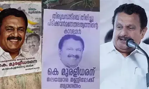 തിരഞ്ഞെടുപ്പില്‍ മത്സരിക്കാന്‍ മൂഡില്ല, എന്താണ് വേണ്ടതെന്ന് പാര്‍ട്ടി തീരുമാനിക്കട്ടെ; എല്ലാ തിരഞ്ഞെടുപ്പിലും മത്സരിക്കുന്നത് ശരിയല്ല; ഇത്തവണ കുഴിയില്‍ ചാടാനില്ലെന്ന് കെ മുരളീധരന്‍