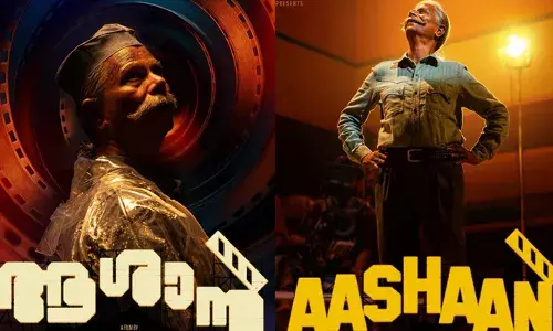 റിലീസിനൊരുങ്ങി ഗപ്പി സംവിധായകൻ ജോൺപോൾ ജോർജ് ഒരുക്കുന്ന ആശാൻ; ഇന്ദ്രൻസ് പ്രധാന വേഷത്തിലെത്തുന്ന ചിത്രം ഫെബ്രുവരി അഞ്ചിന് തീയറ്ററുകളിൽ റിലീസിനൊരുങ്ങി ഗപ്പി സംവിധായകൻ ജോൺപോൾ ജോർജ് ഒരുക്കുന്ന ആശാൻ; ഇന്ദ്രൻസ് പ്രധാന വേഷത്തിലെത്തുന്ന ചിത്രം ഫെബ്രുവരി അഞ്ചിന് തീയറ്ററുകളിൽ