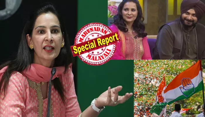 ഭാവി..തെളിഞ്ഞത് വീണ്ടും താമരപ്പൂവിലോ..!! പഞ്ചാബിന്റെ മണ്ണിൽ മോദിയുടെ കാൽ പതിയാൻ നിമിഷങ്ങൾ മാത്രം ബാക്കി നിൽക്കെ കാണുന്നത് സിനിമയെ വെല്ലും ട്വിസ്റ്റുകൾ; നവ്ജോത് സിംഗ് സിദ്ദുവിന്റെ ഭാര്യ കോൺഗ്രസിൽ നിന്ന് രാജിവെച്ചു; ഇനി ഏത് പാർട്ടിയിലേക്ക് എന്നത് സസ്പെൻസിൽ തുടരും ഭാവി..തെളിഞ്ഞത് വീണ്ടും താമരപ്പൂവിലോ..!! പഞ്ചാബിന്റെ മണ്ണിൽ മോദിയുടെ കാൽ പതിയാൻ നിമിഷങ്ങൾ മാത്രം ബാക്കി നിൽക്കെ കാണുന്നത് സിനിമയെ വെല്ലും ട്വിസ്റ്റുകൾ; നവ്ജോത് സിംഗ് സിദ്ദുവിന്റെ ഭാര്യ കോൺഗ്രസിൽ നിന്ന് രാജിവെച്ചു; ഇനി ഏത് പാർട്ടിയിലേക്ക് എന്നത് സസ്പെൻസിൽ തുടരും