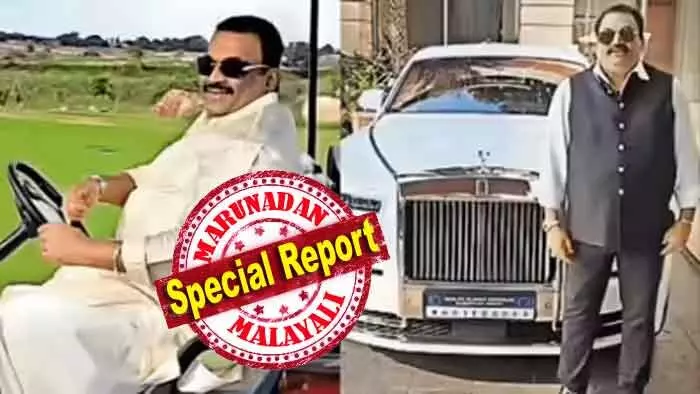 എസ് ഐ ടി എന്നാല് സിദ്ധരാമയ്യ ഇന്വെസ്റ്റിഗേഷന് ടീം! ഓഫീസില് എത്തിയത് മുമ്പ് പിടിച്ചെടുത്ത രേഖകളില് ഒപ്പിടാനെന്ന് ഐടി ഉദ്യോഗസ്ഥര്; റോയിയുടെ 9 പേജുള്ള ആത്മഹത്യാക്കുറിപ്പ് പോലീസ് കണ്ടെടുത്തതായി റിപ്പോര്ട്ട്; ചില മൊഴികളില് വൈരുദ്ധ്യം; കോണ്ഫിഡന്റ് ഗ്രൂപ്പില് സംഭവിച്ചത് എന്ത്? എസ് ഐ ടി എന്നാല് സിദ്ധരാമയ്യ ഇന്വെസ്റ്റിഗേഷന് ടീം! ഓഫീസില് എത്തിയത് മുമ്പ് പിടിച്ചെടുത്ത രേഖകളില് ഒപ്പിടാനെന്ന് ഐടി ഉദ്യോഗസ്ഥര്; റോയിയുടെ 9 പേജുള്ള ആത്മഹത്യാക്കുറിപ്പ് പോലീസ് കണ്ടെടുത്തതായി റിപ്പോര്ട്ട്; ചില മൊഴികളില് വൈരുദ്ധ്യം; കോണ്ഫിഡന്റ് ഗ്രൂപ്പില് സംഭവിച്ചത് എന്ത്?