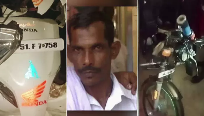 പാലക്കാട്-കോഴിക്കോട് ദേശീയപാതയില് വാഹനാപകടം; ഇരുചക്ര വാഹനങ്ങള് കൂട്ടിയിടിച്ചുണ്ടായ അപകടത്തില് ഒരു മരണം പാലക്കാട്-കോഴിക്കോട് ദേശീയപാതയില് വാഹനാപകടം; ഇരുചക്ര വാഹനങ്ങള് കൂട്ടിയിടിച്ചുണ്ടായ അപകടത്തില് ഒരു മരണം