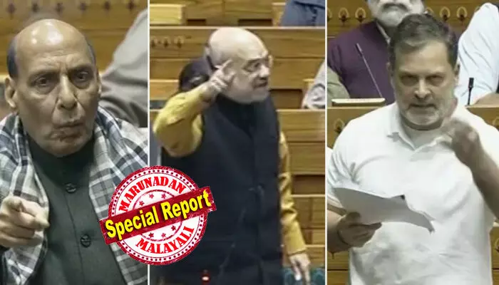 ലഡാക്കില്‍ ചൈന ഭൂമി കയ്യേറിയെന്ന് ജനറല്‍ നരവനയുടെ ഓര്‍മ്മക്കുറിപ്പില്‍ ഉണ്ടെന്ന് രാഹുല്‍;  പ്രകാശിപ്പിക്കാത്ത പുസ്തകത്തിലെ കാര്യങ്ങള്‍ സഭയില്‍ ഉന്നയിക്കുന്നത് ചട്ടവിരുദ്ധമെന്ന് രാജ്‌നാഥ് സിംഗ്; വിമര്‍ശനവുമായി അമിത് ഷായും; മോദി സംസാരിക്കുമ്പോള്‍ കാണാമെന്ന് പ്രതിപക്ഷം; ലോക്‌സഭയില്‍ നാടകീയ രംഗങ്ങള്‍; ബഹളത്തില്‍ മുങ്ങി നന്ദി പ്രമേയ ചര്‍ച്ച