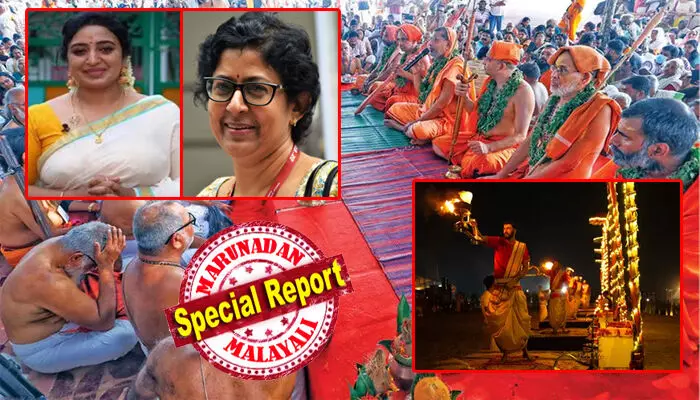 തിരുനാവായയിലേക്ക് ഭക്തജനപ്രവാഹം; ഹിന്ദുവായി ജനിച്ചത് മഹാഭാഗ്യവും അഹങ്കാരവുമായി കാണുന്നു എന്ന് സോനാ നായർ; പുണ്യസ്നാനം നടത്തി ജലജയും; കുംഭമേള കാണാൻ ഒഴുകിയെത്തുന്നത് പതിനായിരങ്ങൾ; മഹാമാഘ മഹോത്സവം സമാപനത്തിലേക്ക്
