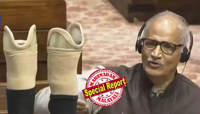 ഈ സഭയില് ജനാധിപത്യത്തെ കുറിച്ച് അലറിവിളിക്കുന്നവര് 31 വര്ഷം മുന്പ് എന്നെ ആക്രമിച്ചു; എന്റെ ഇരുകാലുകളും വെട്ടിയെടുത്തു; ഇന്ക്വിലാബ് സിന്ദാബാദ് എന്ന് അവര് ഉറക്കെ നിലവിളിച്ചു; കൃത്രിമക്കാല് രാജ്യസഭയില് മേശപ്പുറത്തു വെച്ച് സി സദാനന്ദന് ഈ സഭയില് ജനാധിപത്യത്തെ കുറിച്ച് അലറിവിളിക്കുന്നവര് 31 വര്ഷം മുന്പ് എന്നെ ആക്രമിച്ചു; എന്റെ ഇരുകാലുകളും വെട്ടിയെടുത്തു; ഇന്ക്വിലാബ് സിന്ദാബാദ് എന്ന് അവര് ഉറക്കെ നിലവിളിച്ചു; കൃത്രിമക്കാല് രാജ്യസഭയില് മേശപ്പുറത്തു വെച്ച് സി സദാനന്ദന്