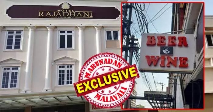 സിമെന്റ് പാളി അടര്ന്നു വീണ് യുവാവ് മരിച്ച ബാര് ഹോട്ടല് വീണ്ടും തുറന്ന് പ്രവര്ത്തിപ്പിക്കാന് നീക്കം; ഹൈക്കോടതി വിധി വളച്ചൊടിച്ച് നഗരസഭയുമായി കരാര് വച്ചു: അന്തിമ അനുമതിക്ക് കൗണ്സില് അജണ്ട വയ്ക്കും; ഉന്നത നേതാവിന്റെ ബിനാമി ഏറ്റെടുത്ത് നടത്തുമെന്ന് ആക്ഷേപം; കോട്ടയത്തെ രാജധാനി ബാര് ഹോട്ടല് വീണ്ടും വിവാദത്തില് സിമെന്റ് പാളി അടര്ന്നു വീണ് യുവാവ് മരിച്ച ബാര് ഹോട്ടല് വീണ്ടും തുറന്ന് പ്രവര്ത്തിപ്പിക്കാന് നീക്കം; ഹൈക്കോടതി വിധി വളച്ചൊടിച്ച് നഗരസഭയുമായി കരാര് വച്ചു: അന്തിമ അനുമതിക്ക് കൗണ്സില് അജണ്ട വയ്ക്കും; ഉന്നത നേതാവിന്റെ ബിനാമി ഏറ്റെടുത്ത് നടത്തുമെന്ന് ആക്ഷേപം; കോട്ടയത്തെ രാജധാനി ബാര് ഹോട്ടല് വീണ്ടും വിവാദത്തില്