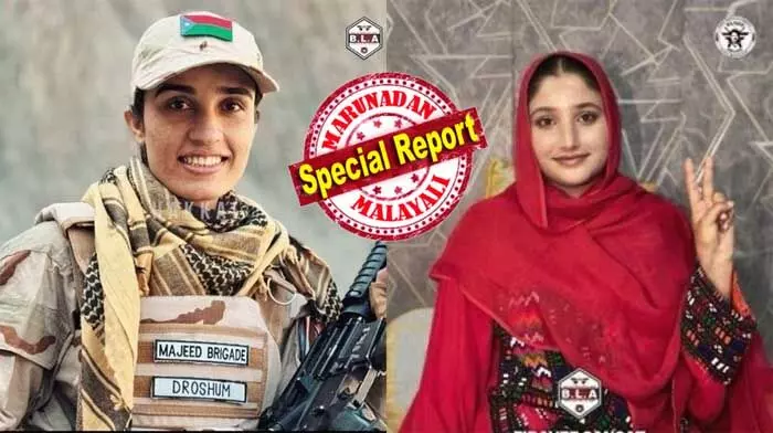 സ്ഫോടക വസ്തുക്കള്‍ നിറച്ച വാഹനം ഐഎസ്ഐ ഓഫീസിലേക്ക് ഓടിച്ച്ക്കയറ്റി പൊട്ടിത്തെറിച്ചത് 21കാരി; നാവികസേനാ താവളത്തിനുനേരെ ആക്രമണം നടത്തി ചവേറായത് അധ്യാപിക; അഭ്യസ്തവിദ്യരായ സ്ത്രീകള്‍ തീവ്രവാദത്തിലേക്ക്; ബലൂച് പെണ്‍ചാവേറുകള്‍ പാക്കിസ്ഥാനെ വിറപ്പിക്കുമ്പോള്‍!