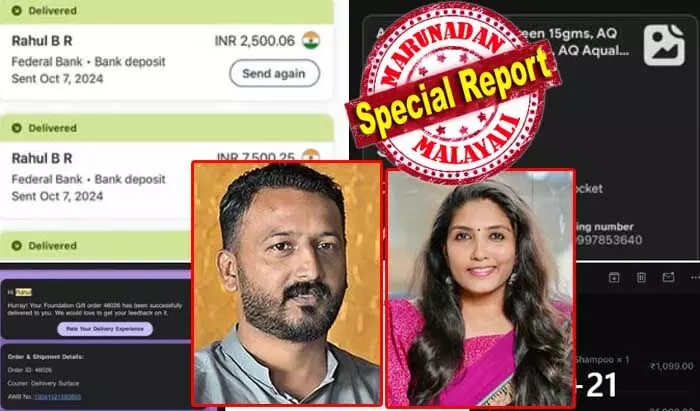 മൂന്നാം കേസിലെ പരാതിക്കാരിയെ സാമ്പത്തിക ചൂഷണം ചെയ്തിട്ടില്ലെന്ന് ചാനല്‍ അഭിമുഖത്തില്‍ രാഹുല്‍ മാങ്കൂട്ടത്തില്‍; പണം അയച്ചതിന്റെയും സണ്‍സ്‌ക്രീന്‍ ഓര്‍ഡര്‍ നല്‍കിയതിന്റെയും രേഖകള്‍ പുറത്തുവിട്ട് മാധ്യമപ്രവര്‍ത്തക ലക്ഷ്മി പത്മ;  ഒരു വേട്ടക്കാരന് സ്‌പേസ് ഒരുക്കും മുമ്പ് ഹാഷ്മി മിനിമം ഹോം വര്‍ക്ക് ചെയ്യണമായിരുന്നു എന്ന് വിമര്‍ശനം