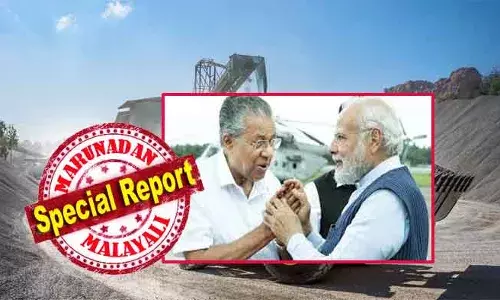 തീരക്കടലിലെ കോടികളുടെ ധാതുസമ്പത്തില് കണ്ണുവെച്ച് കുത്തകകള്; കേരളത്തിന്റെ തീരമണല് സ്വകാര്യ മുതലാളിമാര്ക്ക് കേന്ദ്രം തീറെഴുതുമോ? റെയര് എര്ത്ത് ഇടനാഴിയില് സംശയമുനയുമായി പിണറായി സര്ക്കാര്; വിഴിഞ്ഞം മുതല് കൊച്ചി വരെ നീളുന്ന കേരളത്തിന്റെ സ്വപ്ന പദ്ധതിക്ക് കേന്ദ്രം പാരയാകുമെന്ന് ആശങ്ക തീരക്കടലിലെ കോടികളുടെ ധാതുസമ്പത്തില് കണ്ണുവെച്ച് കുത്തകകള്; കേരളത്തിന്റെ തീരമണല് സ്വകാര്യ മുതലാളിമാര്ക്ക് കേന്ദ്രം തീറെഴുതുമോ? റെയര് എര്ത്ത് ഇടനാഴിയില് സംശയമുനയുമായി പിണറായി സര്ക്കാര്; വിഴിഞ്ഞം മുതല് കൊച്ചി വരെ നീളുന്ന കേരളത്തിന്റെ സ്വപ്ന പദ്ധതിക്ക് കേന്ദ്രം പാരയാകുമെന്ന് ആശങ്ക