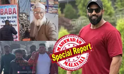 ബാബ എന്ന ഹിന്ദു നാമം കടയ്ക്ക് പാടില്ലെന്ന ഭീഷണിയുമായി ബജ്‌റംഗ് ദൾ; വകീൽ അഹമ്മദിന് തുണയായി എത്തിയ ദീപക്കിന് നേരെ സംഘപരിവാർ കൊലവിളി; വെറുപ്പിന്റെ അങ്ങാടിയിലെ സ്നേഹക്കടയുടെ ജീവിക്കുന്ന പ്രതീകമാണ് ആ യുവാവെന്ന് രാഹുൽ ഗാന്ധി; രാജ്യം ഏറ്റെടുത്ത മേരാ നാം മുഹമ്മദ് ദീപക് എന്ന ഹാഷ്ടാഗിന് പിന്നിൽ