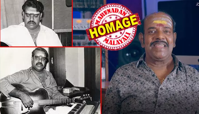 മലയാള സിനിമയിൽ സംഗീത സംവിധായകനായി അരങ്ങേറിയത് രാജാവിന്റെ മകനിലൂടെ; പ്രിയദർശൻ, തമ്പി കണ്ണന്താനം ചിത്രങ്ങളിലൂടെ സൂപ്പർഹിറ്റ് ഗാനങ്ങളുടെ പരമ്പര; പൈതൃകത്തിലൂടെ സ്റ്റേറ്റ് അവാർഡും ഫിലിംഫെയറും; ഒരൊറ്റ ദിവസം കൊണ്ട് ഒൻപത് പാട്ടുകൾ റെക്കോർഡ് ചെയ്ത അതുല്യ പ്രതിഭ; എസ്.പി വെങ്കിടേഷ് ഇനി ഓർമ്മ മലയാള സിനിമയിൽ സംഗീത സംവിധായകനായി അരങ്ങേറിയത് രാജാവിന്റെ മകനിലൂടെ; പ്രിയദർശൻ, തമ്പി കണ്ണന്താനം ചിത്രങ്ങളിലൂടെ സൂപ്പർഹിറ്റ് ഗാനങ്ങളുടെ പരമ്പര; പൈതൃകത്തിലൂടെ സ്റ്റേറ്റ് അവാർഡും ഫിലിംഫെയറും; ഒരൊറ്റ ദിവസം കൊണ്ട് ഒൻപത് പാട്ടുകൾ റെക്കോർഡ് ചെയ്ത അതുല്യ പ്രതിഭ; എസ്.പി വെങ്കിടേഷ് ഇനി ഓർമ്മ