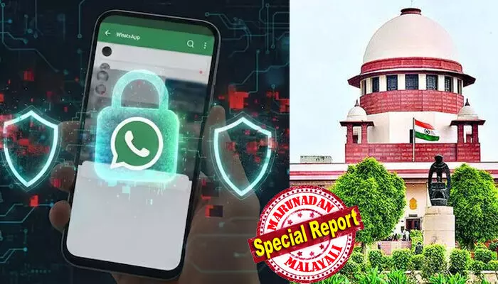 ഇന്ത്യയിലെ നിയമങ്ങള് അനുസരിക്കാന് കഴിയില്ലെങ്കില് രാജ്യംവിട്ട് പോകണം; ഇന്ത്യന് പൗരന്മാരുടെ അവകാശങ്ങള് ഹനിക്കാന് അനുവദിക്കില്ല; 213 കോടി പിഴയ്ക്ക് പിന്നാലെ വാട്സാപ്പിനോടും മാതൃസ്ഥാപനമായ മെറ്റയോടും നിലപാട് കടുപ്പിച്ച് സുപ്രീം കോടതി ഇന്ത്യയിലെ നിയമങ്ങള് അനുസരിക്കാന് കഴിയില്ലെങ്കില് രാജ്യംവിട്ട് പോകണം; ഇന്ത്യന് പൗരന്മാരുടെ അവകാശങ്ങള് ഹനിക്കാന് അനുവദിക്കില്ല; 213 കോടി പിഴയ്ക്ക് പിന്നാലെ വാട്സാപ്പിനോടും മാതൃസ്ഥാപനമായ മെറ്റയോടും നിലപാട് കടുപ്പിച്ച് സുപ്രീം കോടതി