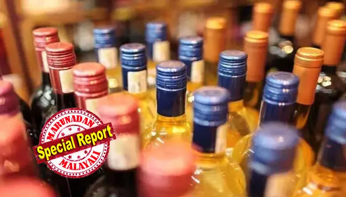 വരാനിരിക്കുന്നത് ജവാന്റെ പിന്ഗാമിയോ? കേരളത്തിന്റെ സ്വന്തം ബ്രാന്ഡിയുടെ പേര് റെഡി! 40,000 പേരില് നിന്ന് തിരഞ്ഞെടുത്ത ആ ജനകീയ പേര് എന്ത്? പതിനായിരം രൂപ കിട്ടുന്ന ആ ഭാഗ്യശാലി ആര്? കോടതി അനുമതിയോടെ പ്രഖ്യാപിക്കാന് ബവ്കോ വരാനിരിക്കുന്നത് ജവാന്റെ പിന്ഗാമിയോ? കേരളത്തിന്റെ സ്വന്തം ബ്രാന്ഡിയുടെ പേര് റെഡി! 40,000 പേരില് നിന്ന് തിരഞ്ഞെടുത്ത ആ ജനകീയ പേര് എന്ത്? പതിനായിരം രൂപ കിട്ടുന്ന ആ ഭാഗ്യശാലി ആര്? കോടതി അനുമതിയോടെ പ്രഖ്യാപിക്കാന് ബവ്കോ