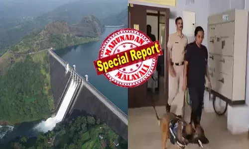 രാവിലെ ആ വാർത്ത കേട്ട് മുല്ലപ്പെരിയാർ ഡാം ഉൾപ്പടെയുള്ള പ്രദേശങ്ങൾ നടുങ്ങി; മണിക്കൂറുകളോളം ജനങ്ങൾ മുൾമുനയിൽ നിന്ന നിമിഷം; ഞൊടിയിടയിൽ ഡോഗ് സ്‌ക്വാഡ് അടക്കം സ്ഥലത്തെത്തി; പണിമുടക്കിയത് ഒരു ദുരൂഹ സന്ദേശം; ജില്ലയിൽ കനത്ത സുരക്ഷ