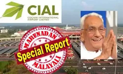 അന്ന് കരുണാകരനെ കല്ലെറിഞ്ഞവര്‍ ഇന്ന് പൂച്ചെണ്ടുമായി വരുന്നു; വികസനക്കുതിപ്പില്‍ സിയാല്‍ മോഡല്‍; ഇനി ലോകത്തിന്റെ ഏവിയേഷന്‍ ഹബ്ബ്; നെടുമ്പാശ്ശേരിയില്‍ പിണറായി ഉയര്‍ത്തികാട്ടുന്നത് കരുണാകരന്റെ സ്വപ്നം