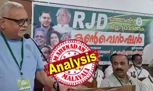 ശ്രേയംസും കെപി മോഹനനും തമ്മില്‍ അകലം കൂടുന്നു; വടകരയിലും കല്‍പ്പറ്റയിലും കണ്ണുവയ്ക്കുന്ന ആര്‍ജെഡിയെ കോണ്‍ഗ്രസിനും വേണ്ട; വീരേന്ദ്രകുമാറിന്റെ സോഷ്യലിസ്റ്റ് പാര്‍ട്ടിയ്ക്ക് മകന്റെ കാലത്ത് അകാല ചരമം ഉണ്ടാകുമോ? ഇടതിനും വലതിനും വേണ്ടാത്ത പാര്‍ട്ടിയായി ആര്‍ജെഡി; ശ്രേയംസ് കുമാര്‍ വമ്പന്‍ പ്രതിസന്ധിയില്‍; കല്‍പ്പറ്റയില്‍ മത്സരിക്കാന്‍ സിപിഎം?