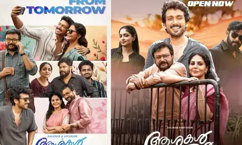 23 വർഷത്തെ ഇടവേളയ്ക്ക് ശേഷം ജയറാം-കാളിദാസ് കോമ്പോ വെള്ളിത്തിരയിലേക്ക്; ആശകൾ ആയിരം നാളെ തിയറ്ററുകളിൽ