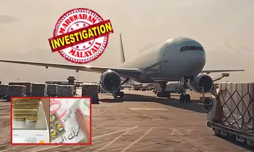 യുകെ യിൽ നിന്ന് കുതിച്ചുയർന്ന് കാതങ്ങൾ താണ്ടി കുവൈറ്റിലെത്തിയ ആ കാർഗോ വിമാനം; ലാൻഡ് ചെയ്ത് സാധനങ്ങൾ ഓരോന്നായി കയറ്റുന്നതിനിടെ അവർ കാണിച്ചത് വലിയ തെറ്റ്; കസ്റ്റംസ് വളഞ്ഞതും സത്യം പുറത്ത്; കുടുങ്ങിയവർക്ക് ഇനി വധശിക്ഷയോ?