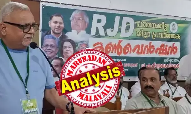 ശ്രേയംസും കെപി മോഹനനും തമ്മില്‍ അകലം കൂടുന്നു; വടകരയിലും കല്‍പ്പറ്റയിലും കണ്ണുവയ്ക്കുന്ന ആര്‍ജെഡിയെ കോണ്‍ഗ്രസിനും വേണ്ട; വീരേന്ദ്രകുമാറിന്റെ സോഷ്യലിസ്റ്റ് പാര്‍ട്ടിയ്ക്ക് മകന്റെ കാലത്ത് അകാല ചരമം ഉണ്ടാകുമോ? ഇടതിനും വലതിനും വേണ്ടാത്ത പാര്‍ട്ടിയായി ആര്‍ജെഡി; ശ്രേയംസ് കുമാര്‍ വമ്പന്‍ പ്രതിസന്ധിയില്‍; കല്‍പ്പറ്റയില്‍ മത്സരിക്കാന്‍ സിപിഎം?