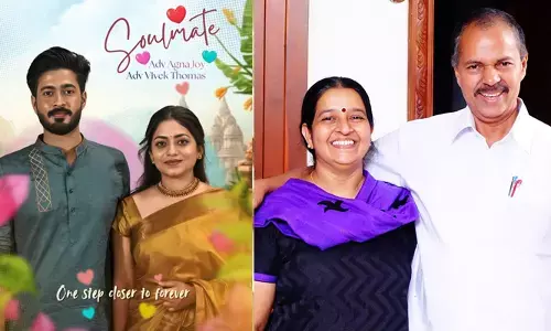 ഉമാ തോമസിന്റേയും പി.ടി തോമസിന്റേയും മകന്‍ വിവേക് തോമസ് വിവാഹിതനാകുന്നു; വധു അഡ്വ. ആഗ്‌ന ജോയ്; വിവരം പങ്കുവച്ച് ഉമാ തോമസിന്റെ ഫേസ്ബുക്ക് കുറിപ്പ്