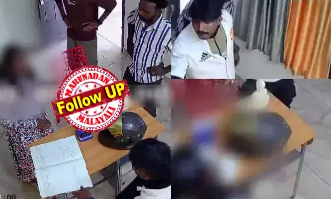 പിടികൂടാനെത്തിയ പോലീസിന് നേരെ നായയെ അഴിച്ചുവിട്ടു; സ്പായില്‍ യുവതിയെ പീഡിപ്പിച്ച മരണ സുബിനെ പൂട്ടിയത് സാഹസികമായി! കത്തിമുനയില്‍ പീഡനം, മൊബൈലില്‍ ദൃശ്യങ്ങള്‍; ഒളിവിലുള്ള നാലുപേര്‍ക്കായി വലവീശി പോലീസ്; തിരുവല്ലയെ നടുക്കിയ സംഭവത്തിന് പിന്നില്‍ മാസപ്പടിയും രാഷ്ട്രീയ തണലും?