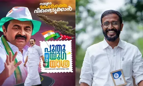 സതീശന്റെ പുതുയുഗ യാത്രയില്‍ കെഎസ്യു പാര വെച്ചോ? അലോഷ്യസ് സേവ്യര്‍ മുങ്ങിയത് സീറ്റ് കിട്ടാത്ത പ്രതിഷേധത്തിലോ? നികേഷ് കുമാറിന്റെ പിആര്‍ വര്‍ക്കെന്ന് ആഞ്ഞടിച്ച് കെഎസ്യു പ്രസിഡന്റ്; ടീം യുഡിഎഫില്‍ ഭിന്നതയെന്ന വാര്‍ത്തകളെ പുച്ഛിച്ചുതള്ളുന്നു; പങ്കെടുക്കാതിരുന്നതിന് കാരണമെന്ത്?