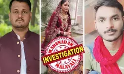 വിവാഹ ചടങ്ങിനിടെ പരിചയത്തിലായ യുവാവ് നമ്പർ നൽകി; ഫോൺ ഇല്ലാത്തതിനാൽ യുവതിയുടെ 7 വർഷത്തെ കാത്തിരിപ്പ്; ഒടുവിൽ സ്വന്തമായി മൊബൈൽ കിട്ടിയപ്പോൾ പ്രണയം വീണ്ടും പൂത്തു; പക്ഷേ വീട്ടുകാർ വിവാഹം കഴിപ്പിച്ചത് മറ്റൊരാളെ; പിന്നാലെ വാട്സാപ്പ് കോളുകളിൽ തയ്യാറാക്കിയ കൊലപാതക സ്കെച്ച്; കാമുകനൊപ്പം ചേർന്ന നടത്തിയ കൊടുംചതിയുടെ കഥ ഇങ്ങനെ