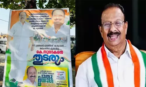 അധികാരത്തിന്റെ തണലിലല്ല പ്രവര്‍ത്തകരുടെ ഹൃദയങ്ങളിലാണ് അദ്ദേഹത്തിന്റെ സിംഹാസനം; കെ സുധാകരന്‍ തുടരും; കണ്ണൂരില്‍ വ്യാപക ഫ്‌ളക്‌സ് ബോര്‍ഡുകള്‍