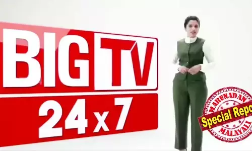 രണ്ട് പതിറ്റാണ്ട് നിന്ന മാധ്യമപ്രവര്‍ത്തനം എനിക്കെന്ത് കിട്ടും എന്ന് വിചാരിച്ചല്ലായിരുന്നു.. ആരെന്ന് അറിയാത്ത ആയിരങ്ങള്‍ക്ക് വേണ്ടായായിരുന്നു.. നിഷ്പക്ഷതയെന്നാല്‍ മൗനമല്ല, വാര്‍ത്തക്ക് പിന്നിലെ കരുത്താണ്; ഐ ആം സുജയ പാര്‍വ്വതി, ചീഫ് എഡിറ്റര്‍ ബിഗ് ടിവി; സുജയ പാര്‍വ്വതിയെ ഐക്കണാക്കി ബിഗ് ടിവി വരുന്നു; ലോഗോ ലോഞ്ച് ചെയ്തു