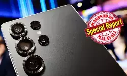 ആപ്പിളിന്റെ ചങ്കിടിപ്പേറ്റാന്‍ സാംസങ്ങിന്റെ വമ്പന്‍ പടപ്പുറപ്പാട്! അത്ഭുതങ്ങള്‍ ഒളിപ്പിച്ച് ഗാലക്സി എസ് 26 അള്‍ട്രാ വരുന്നു; വരുന്നത് അടിമുടി മാറ്റങ്ങളോടെ; ഫെബ്രുവരി 25-ലേക്ക് കണ്ണുനട്ട് ടെക് ലോകം; അറിയാം ഗാലക്സി എസ് 26 അള്‍ട്രായുടെ വിശേഷങ്ങള്‍