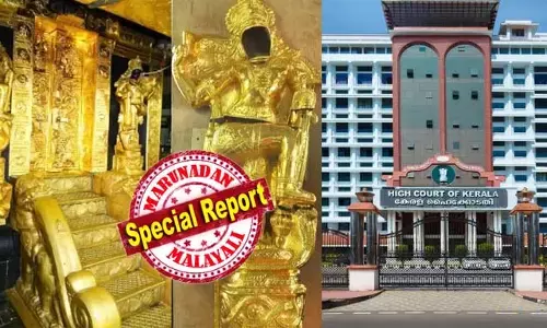 ശബരിമല സ്വര്‍ണക്കൊള്ള; കൂടുതല്‍ പരിശോധനക്ക് ഹൈക്കോടതിയുടെ അനുമതി; പാളികള്‍ മുംബൈയിലെ ഭാഭാ അറ്റോമിക് റിസര്‍ച്ച് സെന്ററില്‍ കൂടുതല്‍ പരിശോധനക്ക് അയക്കും; പ്രയാര്‍ ഗോപാലകൃഷ്ണന്റെ ഭരണകാലത്തെ കൊടിമര പുനര്‍നിര്‍മാണത്തിലും പ്രത്യേക അന്വേഷണത്തിനും ഹൈക്കോടതി നിര്‍ദേശം; ശബരിമല സ്വര്‍ണക്കൊള്ളക്കേസില്‍ കുറ്റപത്രം സമര്‍പ്പിക്കുന്നത് ഇനിയും വൈകും