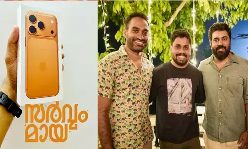 150 കോടി കടന്ന് നിവിന്റെ സർവ്വം മായ; എഡിറ്റർക്ക് ഐഫോൺ സമ്മാനിച്ച് സംവിധായകൻ അഖിൽ സത്യൻ; സർപ്രൈസ് സമ്മാനത്തിന് നന്ദി പറഞ്ഞ് രതിൻ രാധാകൃഷ്ണൻ