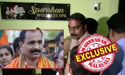 തൃക്കണ്ണാപുരത്ത് ആനന്ദ് തമ്പിയ്ക്ക് സീറ്റ് നിഷേധിച്ചതിന് പിന്നിലെ കരങ്ങള്‍; സെക്രട്ടറിയേറ്റിന് മുന്നിലെ മേയര്‍ പൂട്ടിച്ച ആ സ്പാ ബിജെപി നേതാവിന്റേത്; കാട്ടാക്കടയിലും അരുവിക്കരയും  സ്ഥാനാര്‍ത്ഥിയാകാന്‍ മോഹിച്ച നേതാവിനെതിരെ ഉയരുന്നത് ഗുരുതര ആരോപണം; സ്പര്‍ശന്‍ സ്പായില്‍ പോലീസ് കേസെടുക്കില്ല; അടിമുടി ദുരൂഹമായി മനോഹര പുത്രന്‍