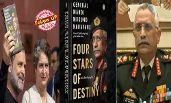 ഒടുവില്‍ ജനറല്‍ എം.എം.നരവനെ മൗനം വെടിഞ്ഞു! ആ പുസ്തകം വിപണിയിലില്ല; രാഹുല്‍ ഉയര്‍ത്തിപ്പിടിച്ചത് വ്യാജനോ? പ്രസാധകരുടെ നിലപാട് ശരിവെച്ച് മുന്‍ കരസേനാ മേധാവി; പിഡിഎഫ് പ്രചരിപ്പിക്കുന്നവര്‍ക്ക് പോലീസിന്റെ എട്ടിന്റെ പണി; രാഹുലിന് ആത്മകഥ കിട്ടിയത് ആമസോണില്‍ നിന്നോ? രാഷ്ട്രീയ നാടകം പുതിയ തലത്തിലേക്ക്!