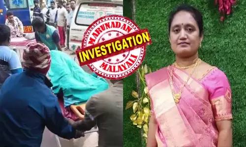 ശുചിമുറിയിൽ പോയി വന്ന വീട്ടമ്മയുടെ മൂക്കിൽ നിന്നും ചെവിയിൽ നിന്നും രക്തം; 70 ഗ്രാമിന്റെ മാല കവർന്നെന്ന് സംശയം; മുഖത്ത് സ്പ്രേ അടിച്ചെന്ന നാട്ടുകാരുടെ ആരോപണം തള്ളി പോലീസ്; തെളിവ് തേടി അന്വേഷണസംഘം; ജ്യോതിയുടെ മരണത്തിൽ ദുരൂഹത തുടരുമ്പോൾ