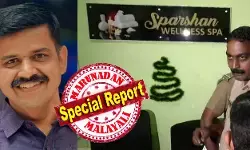 ഇത് രാജീവ് ചന്ദ്രശേഖരന് രാജേഷ് കൊടുത്ത പണിയാണ് എന്ന് സന്ദീപ് വാര്യര്‍; സെക്രട്ടറിയേറ്റിന് മുന്നിലെ സുഖചികിത്സാ കേന്ദ്രത്തില്‍ നടന്നത് കൊടും അനാശാസ്യമോ? സദാചാരം പ്രസംഗിക്കുന്ന ഉന്നത ബിജെപി നേതാവിന്റെ മുഖംമൂടി അഴിഞ്ഞു വീഴുന്നു; മകന്റെ ബിസിനസ് അച്ഛന്റെ പേരില്‍; സ്പര്‍ശന്‍ സ്പാ വിവാദം തുടരുന്നു