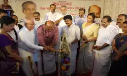 കെയ്ന്‍സ് ടെക്നോളജിയുടെ ആദ്യ ഉല്‍പാദന യൂണിറ്റ് പെരുമ്പാവൂര്‍ കിന്‍ഫ്ര ഇന്‍ഡസ്ട്രിയല്‍ പാര്‍ക്കില്‍; തുടങ്ങുന്നത് അസാധ്യമെന്ന് പലരും കരുതിയ കാര്യം: മന്ത്രി പി. രാജീവ്