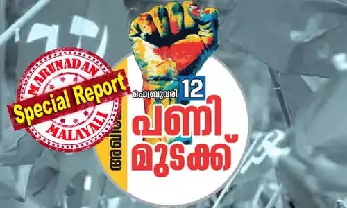 ദേശീയ പണിമുടക്ക് ഇന്ന് അര്‍ദ്ധരാത്രി മുതല്‍; 24 മണിക്കൂര്‍ കേരളം പൂര്‍ണ്ണമായും സ്തംഭിക്കും; സ്വകാര്യ വാഹനങ്ങള്‍ നിരത്തിലിറക്കരുതെന്ന് സംയുക്ത ട്രേഡ് യൂണിയന്‍; ഇന്ത്യയില്‍ ഈ പൊതു പണിമുടക്ക് ബാധിക്കുക കേരളത്തില്‍ മാത്രം; വ്യാഴാഴ്ച അക്ഷരാര്‍ത്ഥത്തില്‍ അടച്ചിടല്‍ ദിനം