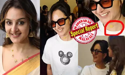 വെള്ള നിറത്തിലെ പ്രിന്റഡ് ടി- ഷർട്ടും പാന്റ്സും ധരിച്ച് വേദിയിൽ ദേ..ലേഡി സൂപ്പർസ്റ്റാർ; കൂൾ സ്റ്റൈലിഷ് ലുക്കിൽ മഞ്ജു വാര്യർ; കൂടെ കൂട്ടായി ഭാവനയും; പെട്ടെന്ന് നടിയുടെ കഴുത്തിനും തോളെല്ലിനും ഇടയിലായി തെളിഞ്ഞത്; അയ്യോ..എന്തുപറ്റിയെന്ന് ആരാധകർ; ആ മഞ്ഞ സ്റ്റിക്കറിന് പിന്നിലെ യാഥ്യാർഥ്യമെന്ത്?