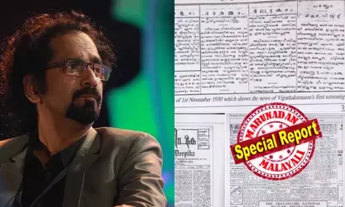 സവര്‍ണര്‍ കാരണം ഒളിച്ചോടിയ പികെ റോസി, വെറും നുണക്കഥ; തെളിവായി പത്രവാര്‍ത്ത പോലുമില്ലെന്ന് മനോജ് ബ്രൈറ്റ്; സവര്‍ണ്ണര്‍ മാത്രം വച്ച് തീയറ്റര്‍ നടത്തിക്കൊണ്ടു പോകാനാകുമോ? ടിക്കറ്റെടുക്കുന്ന ആര്‍ക്കും അകത്തുകയറാം; അതിനുള്ളില്‍ അയിത്തമൊന്നുമില്ല മറ്റൊരു നങ്ങേലിക്കഥയാണ് പി.കെ. റോസി കഥയുമെന്ന് ബ്രൈറ്റ്