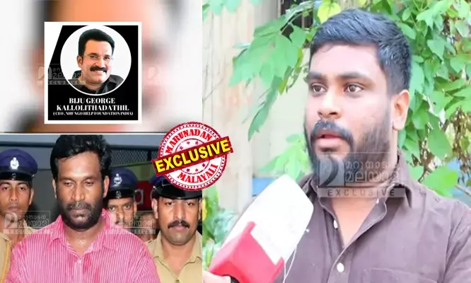 സോളാര്‍ ബിജു രാധാകൃഷ്ണന്‍ റീലോഡഡ്! ഗ്ലൂട്ടാത്തയോണ്‍ അടിച്ച് സുന്ദരനായി ആളറിയാതായി; ബിഎംഡബ്ല്യുവില്‍ വന്നിറക്കം; അഡ്വ. ബിജു ജോര്‍ജായി തിരിച്ചുവരവ്; വൈദികരെയും കോളേജ് അദ്ധ്യാപകരെയും വരെ വീഴ്ത്തി കോടികളുടെ സി എസ് ആര്‍ ഫണ്ട് തട്ടിപ്പ്; നടിയെ ആക്രമിച്ച കേസിലും കൈവെച്ചു; ബിജു രാധാകൃഷ്ണന്റെയും ഭാര്യയുടെയും പുതിയ ലീലാവിലാസങ്ങള്‍; ഇരയുടെ വെളിപ്പെടുത്തല്‍