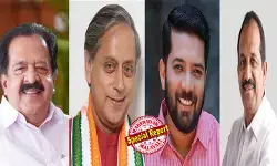 കേരളം തിരിച്ചുപിടിക്കാന്‍ ഹൈക്കമാന്‍ഡിന്റെ ബിഗ് ഫോര്‍; പ്രചാരണ സമിതി അദ്ധ്യക്ഷനായി ചെന്നിത്തല നയിക്കുമ്പോള്‍ തരൂര്‍ ഒപ്പമുണ്ടാകും; കണ്‍വീനറായി സംഘാടനത്തില്‍ വമ്പനായ ഷാഫി പറമ്പില്‍ കളം നിറയും; പ്രകടന പത്രിക സമിതിയെ നയിക്കുന്നത് ബെന്നി ബഹനാന്‍;   മിഷന്‍ 2026 കോണ്‍ഗ്രസ് ടീം ഇങ്ങനെ