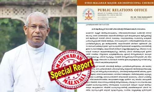 കുര്‍ബാന തര്‍ക്കത്തിന് പിന്നിലെ പോപ്പുലര്‍ ഫ്രണ്ട് ഇടപെടല്‍: ആര്‍ച്ച് ബിഷപ്പ് ആന്‍ഡ്രൂസ് താഴത്തിന്റെ നിരീക്ഷണം ഗൗരവതരം; അഭിമുഖം വിവാദമാക്കിയത് തെറ്റായി വ്യാഖ്യാനിച്ചവരും സ്വാര്‍ത്ഥ താല്‍പര്യങ്ങളെ മുന്‍നിര്‍ത്തി പ്രതികരിച്ചവരും; ആര്‍ച്ച് ബിഷപ്പിനെ പിന്തുണച്ചു സിറോ മലബാര്‍ സഭ