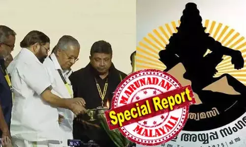 ആഗോള അയ്യപ്പ സംഗമത്തിന്റെ കണക്കില്‍ അടിമുടി ദുരൂഹതകള്‍; നിയമസഭയില്‍ മന്ത്രി വാസവന്‍ പറഞ്ഞത് ദേവസ്വം ബോര്‍ഡ് മുന്‍കൂറായി നല്‍കിയ തുക തിരിച്ചടച്ചെന്ന്; ദേവസ്വം നല്‍കിയ തുക തിരിച്ചടച്ചില്ലെന്ന് സ്‌പെഷ്യല്‍ കമ്മീഷണറുടെ റിപ്പോര്‍ട്ടും; നടത്തിപ്പിലും ഗുരുതര ക്രമക്കേടുകള്‍; 500 താഴെ ആളുകള്‍ ഭക്ഷണം കഴിച്ചിടത്ത്  3000 പേര്‍ കഴിച്ചെന്ന് കണക്ക്